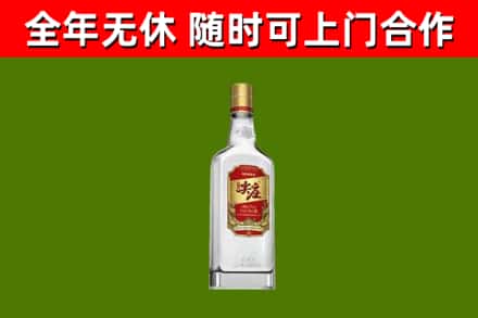 镇江烟酒回收尖庄酒.jpg