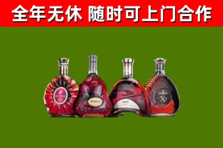 镇江烟酒回收洋酒.jpg
